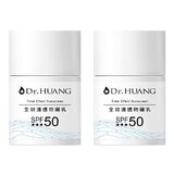 Dr.HUANG 全效清透防曬乳 SPF50 30毫升 X 2入 Dr.HUANG 全效清透防曬乳 SPF50 30毫升 X 2入