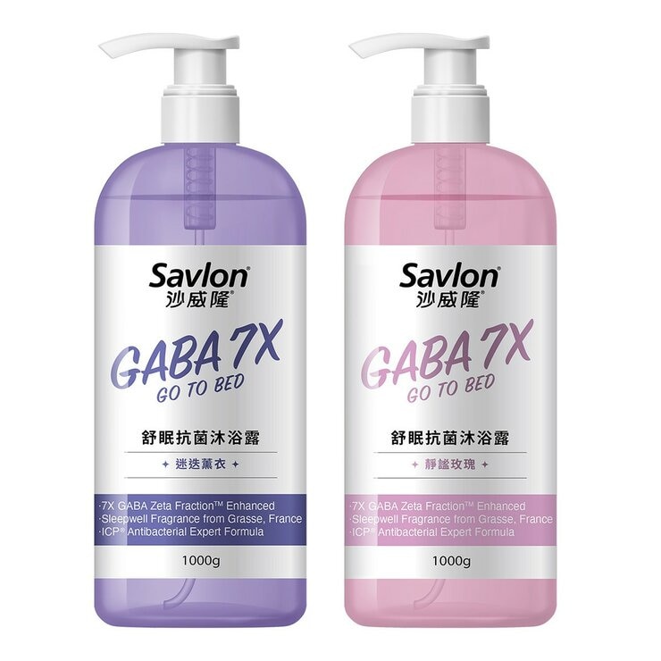 沙威隆 舒眠抗菌沐浴露 1000公克 X 2入 (迷迭薰衣 & 靜謐玫瑰)