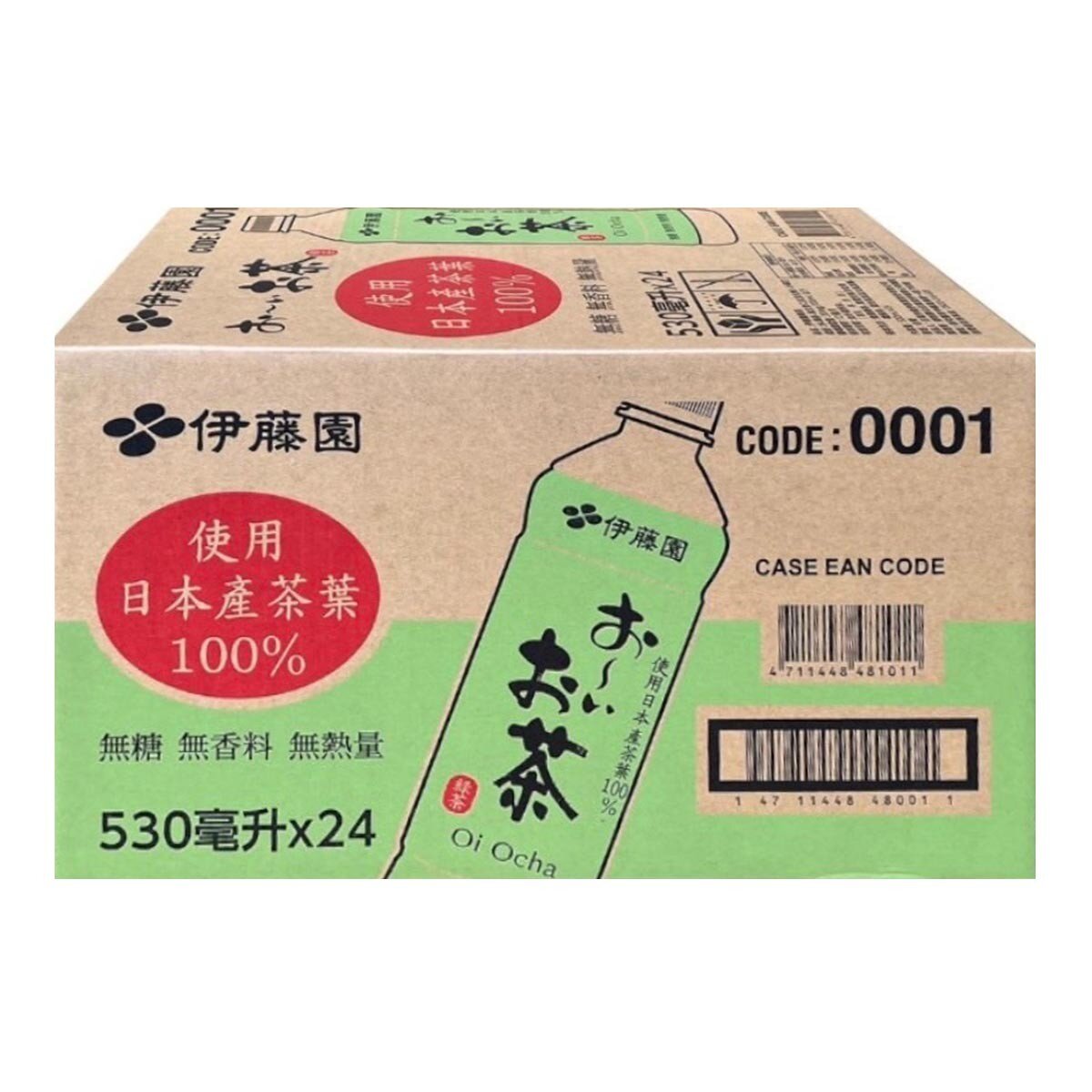 Ito-En 伊藤園 綠茶 530毫升 X 24瓶 X 50箱