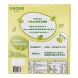 亞細亞田園 冷凍生毛豆仁 1公斤 X 2入