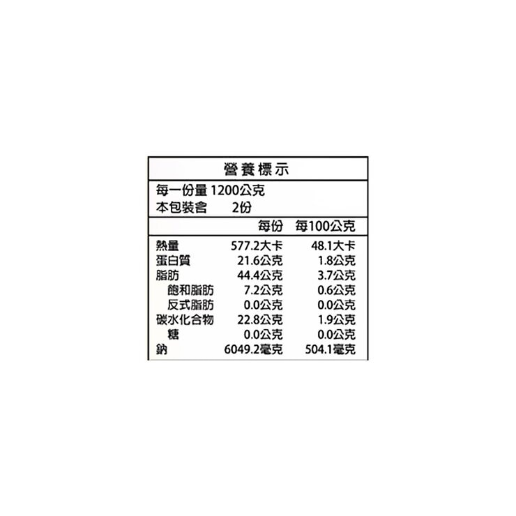 太和殿 私房麻辣火鍋湯底 1200公克 X 2包