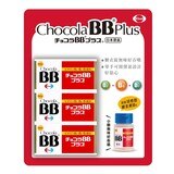 Chocola BB Plus 180-Tablet X 3-Bottle