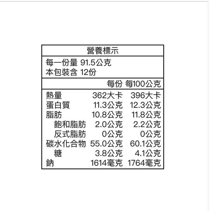 三上食楽 燃太郎辣乾細麵 183公克 X 6包