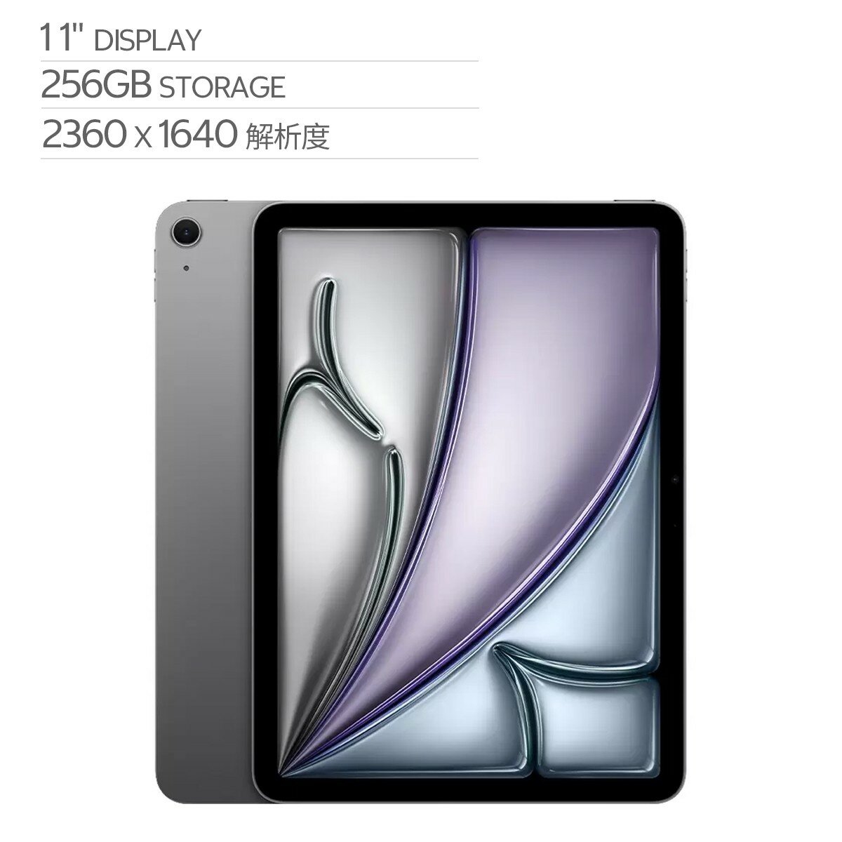 Apple 11吋 iPad Air Wi-Fi 256GB