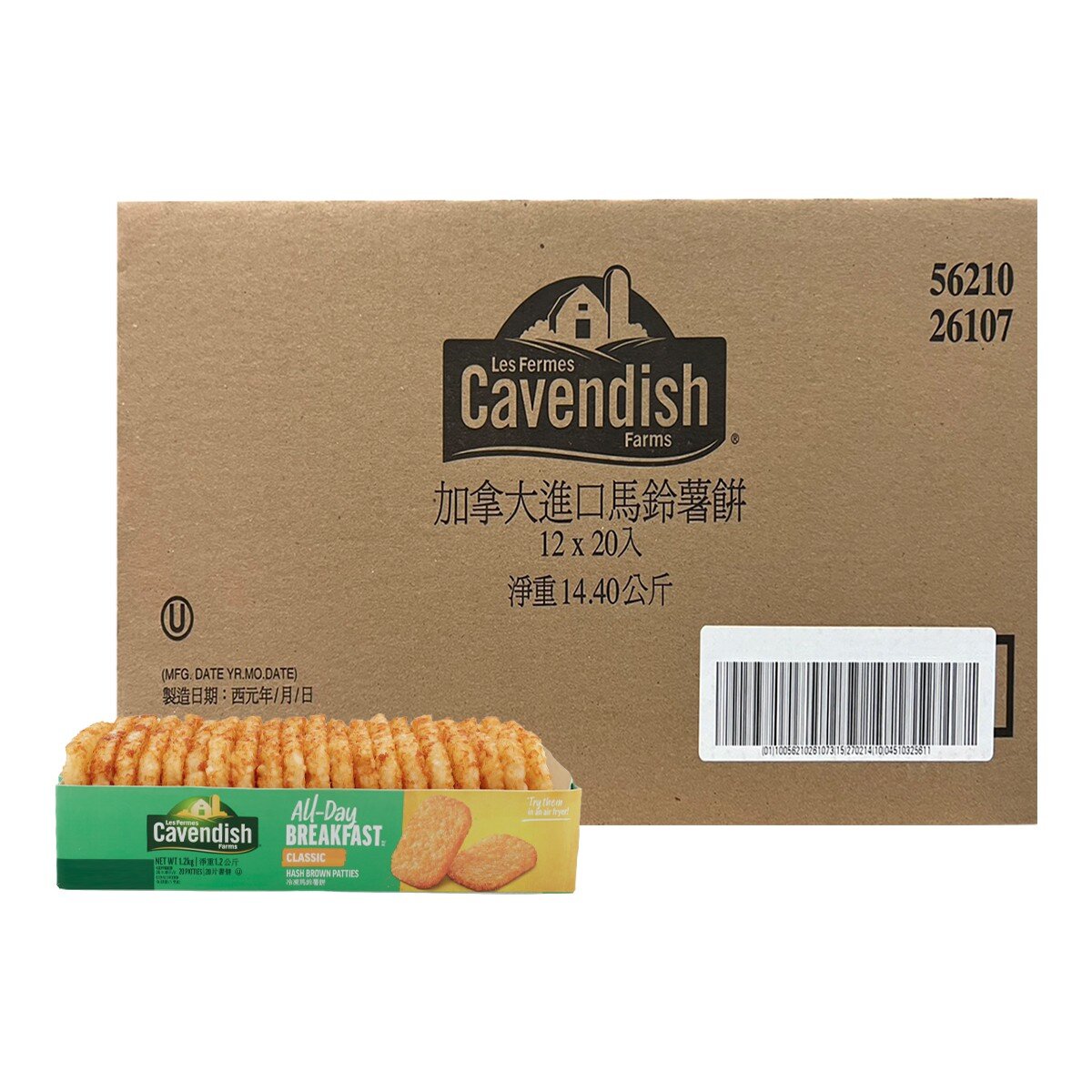 Cavendish Farms 冷凍馬鈴薯餅 14.4公斤