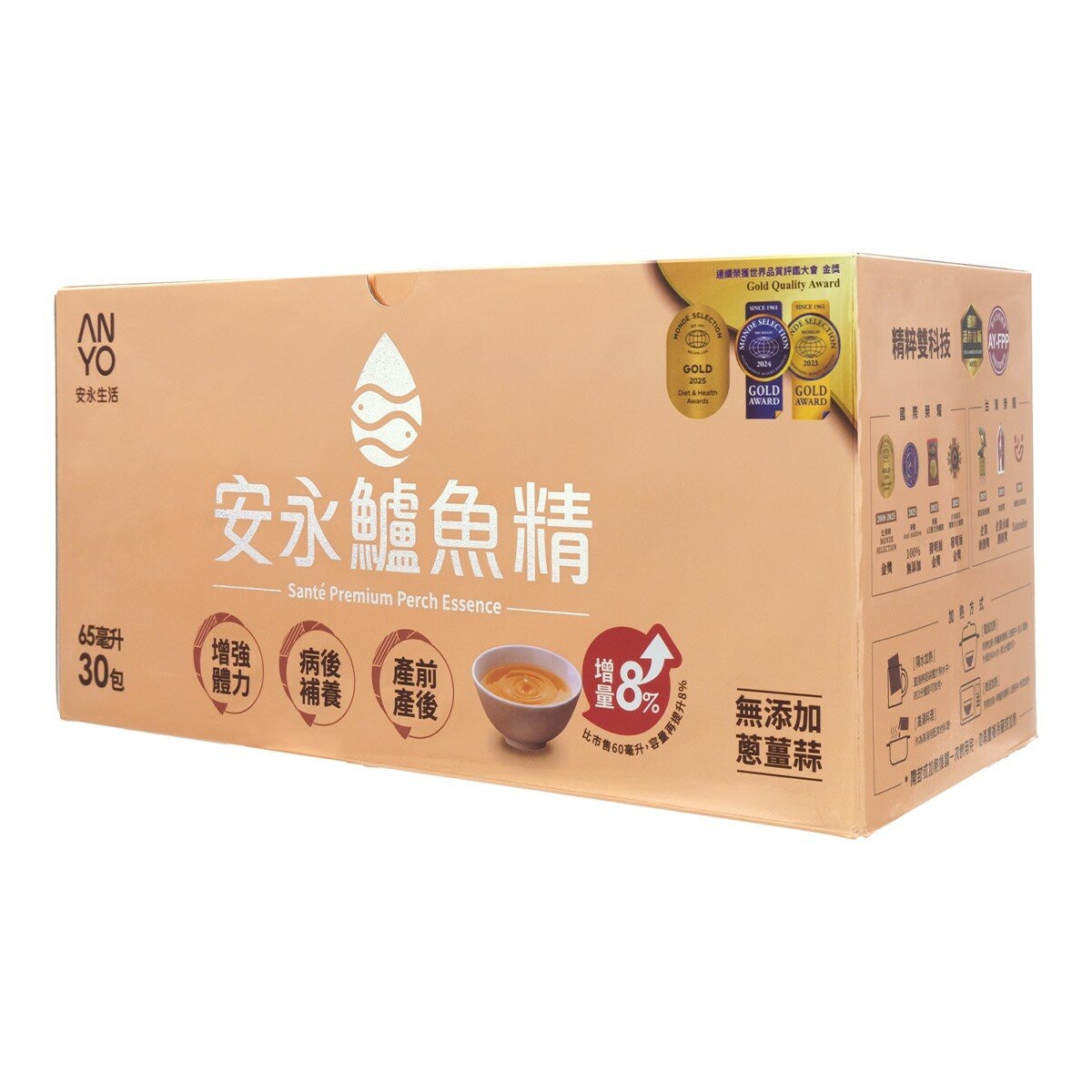 安永 鱸魚精 (原味) 65毫升 X 30入 安永 鱸魚精 (原味) 65毫升 X 30入
