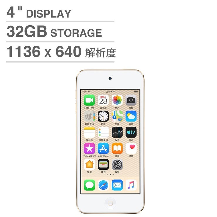 ipod pros costco