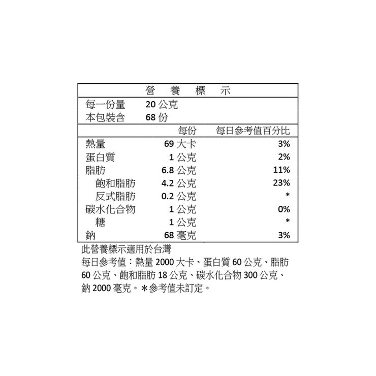 Raskas 冷藏奶油乾酪 1.36公斤