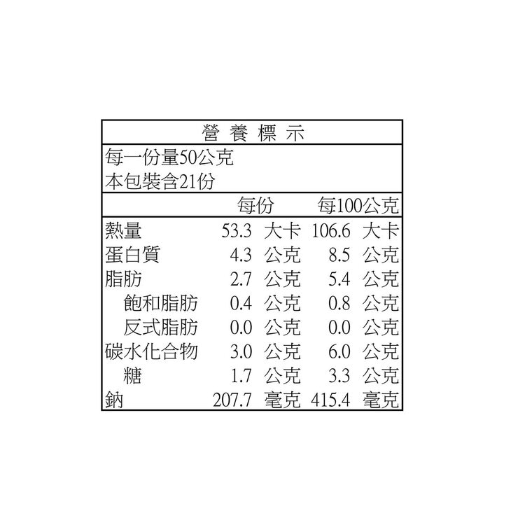 紅豆食府 冷藏上海烤麩 350公克 X 3入