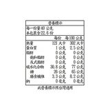 Mariani 棗乾 850公克