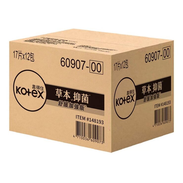 靠得住 草本抑菌日用衛生棉 23公分 17片 X 12包