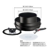 Tefal 法國特福 巧變精靈系列鍋具 6件組