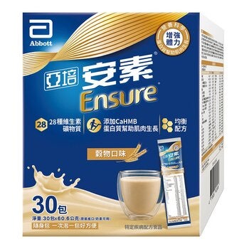 亞培 安素 優能基穀物HMB配方 60.6公克 X 30入