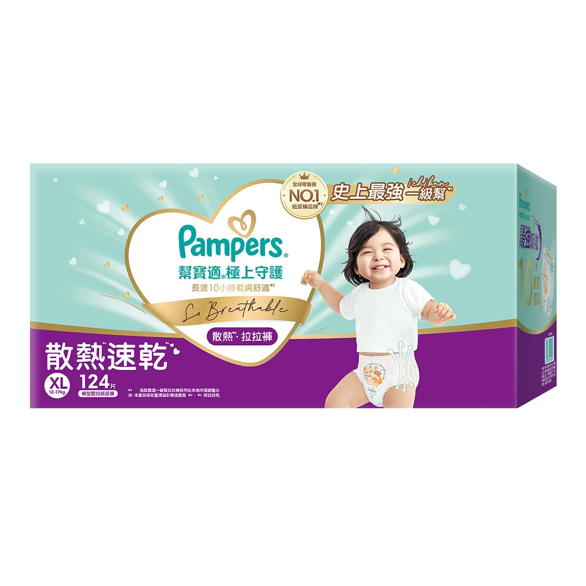 幫寶適 極上守護 一級幫拉拉褲 XL號 124片