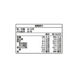 卡辣姆久 勁辣唐辛子洋芋片 500公克