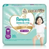 幫寶適 極上守護 一級幫拉拉褲 XXL號 90片