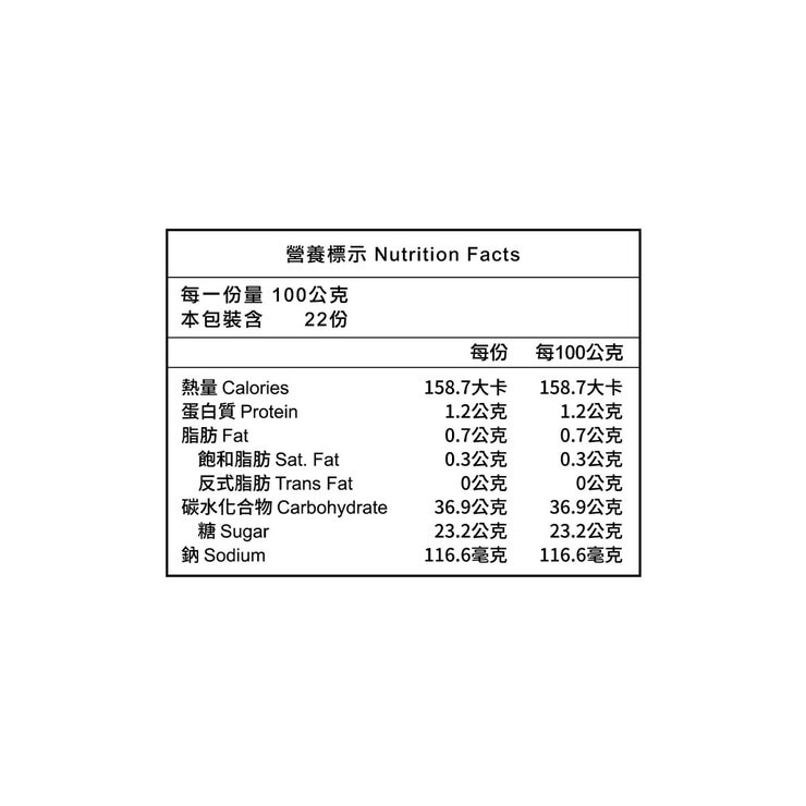 亞細亞田園 冷凍冰烤地瓜 1.1公斤 X 2包