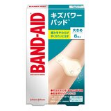 BAND-AID 水凝膠防水透氣繃 (滅菌) 組合包