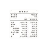 金博家 極黑豆乾炸醬麵 160公克 X 8入 金博家 極黑豆乾炸醬麵 160公克 X 8入