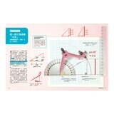 少年Galileo 觀念數學１：微分與積分、三角函數、對數、虛數(共4冊)