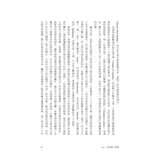 【埃及與尼羅河五千年套書】(共2冊):《埃及五千年》、《尼羅河》