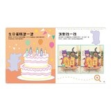 我的祕密成長教育系列(共3冊):祕密派對 (QR Code 版)+祕密教室+我的祕密練習本 (含贈品 A 祕密百寶箱)