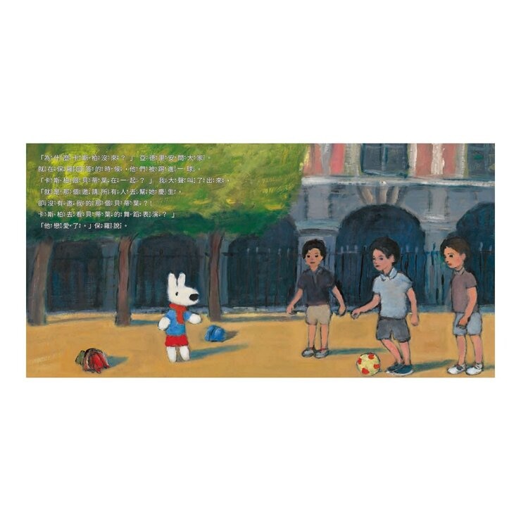 麗莎和卡斯柏：只要我長大套書 (共4冊)《麗莎有妹妹了》＋《麗莎生病了》＋《卡斯柏戀愛了》＋《卡斯柏戴眼鏡了》