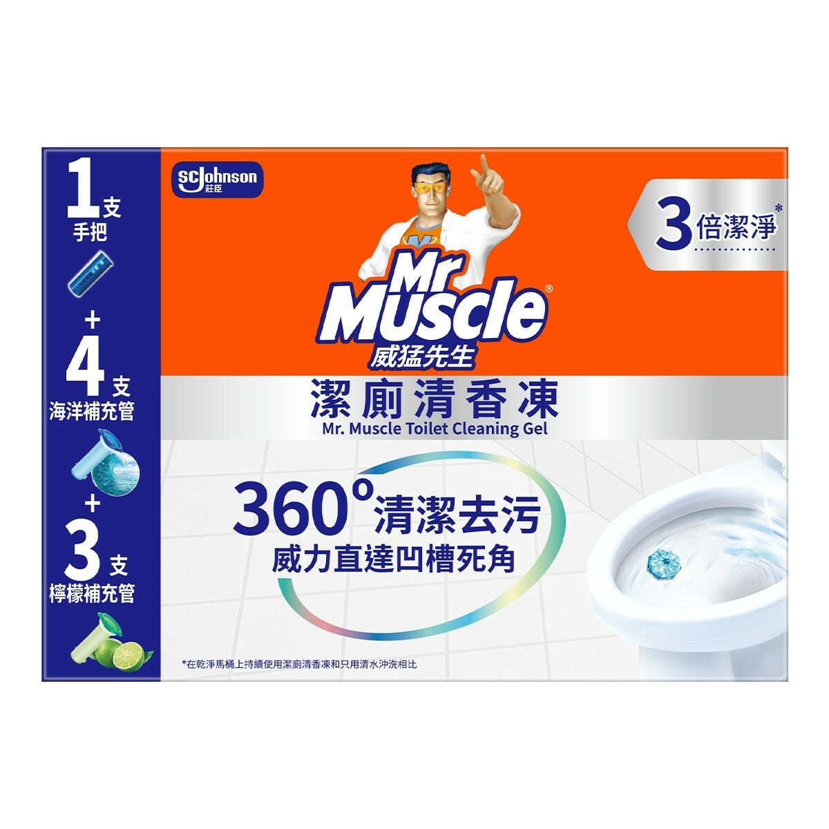 威猛先生 潔廁清香凍 手把 X 1入 + 補充管 X 7入