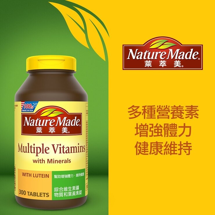Nature Made Multiple Vitamins with Minerals with Lutein 300 Tablets
