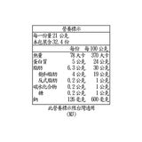 Cascade Dairy 蒙特利傑克乾酪片 681公克