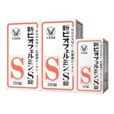 欣表飛鳴錠350錠x 2 120錠 Costco 好市多