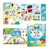 想問什麼翻翻書：關於病菌＋天氣你想知道什麼？（2冊)