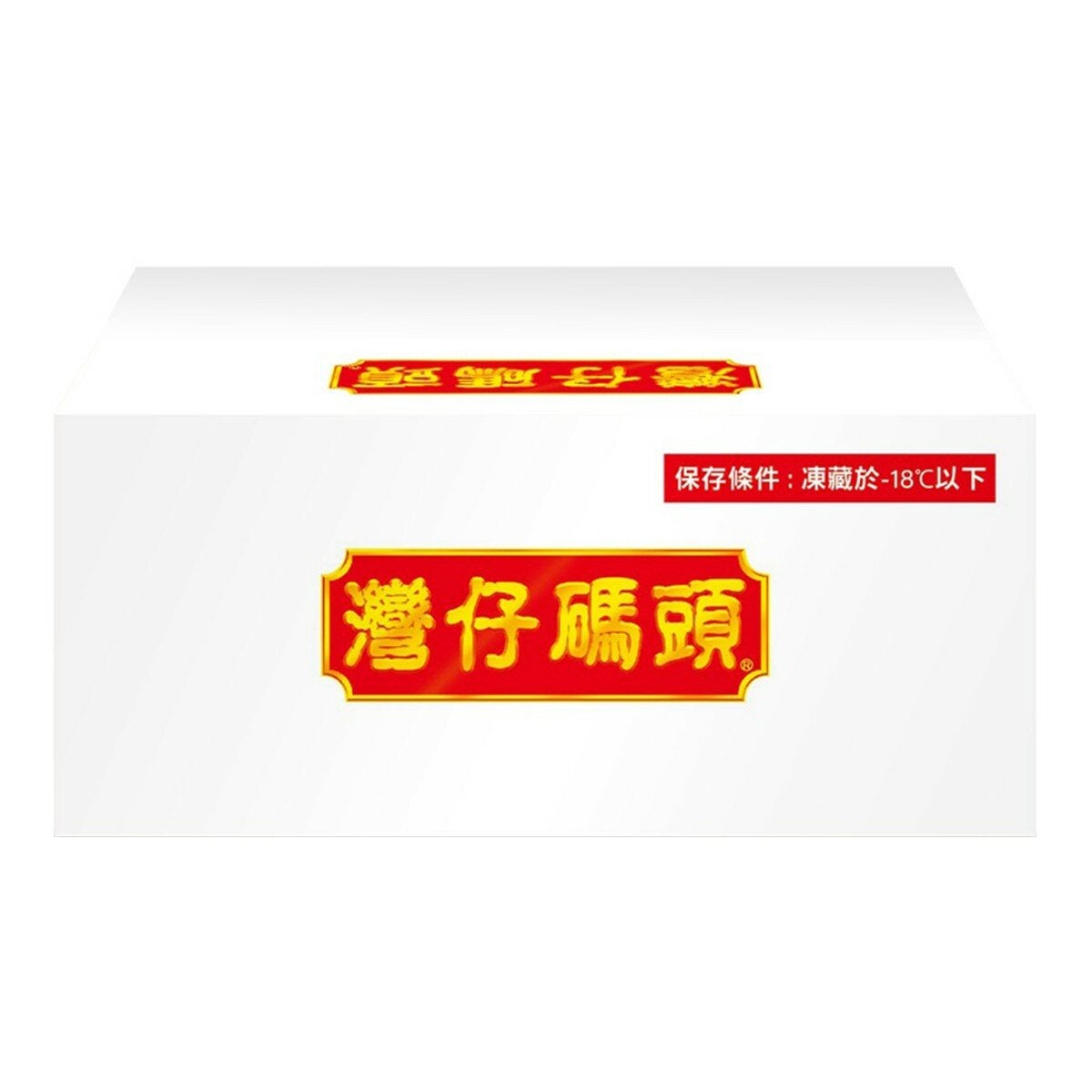 灣仔碼頭 冷凍鮮肉小籠湯包 2400公克 灣仔碼頭 冷凍鮮肉小籠湯包 2400公克