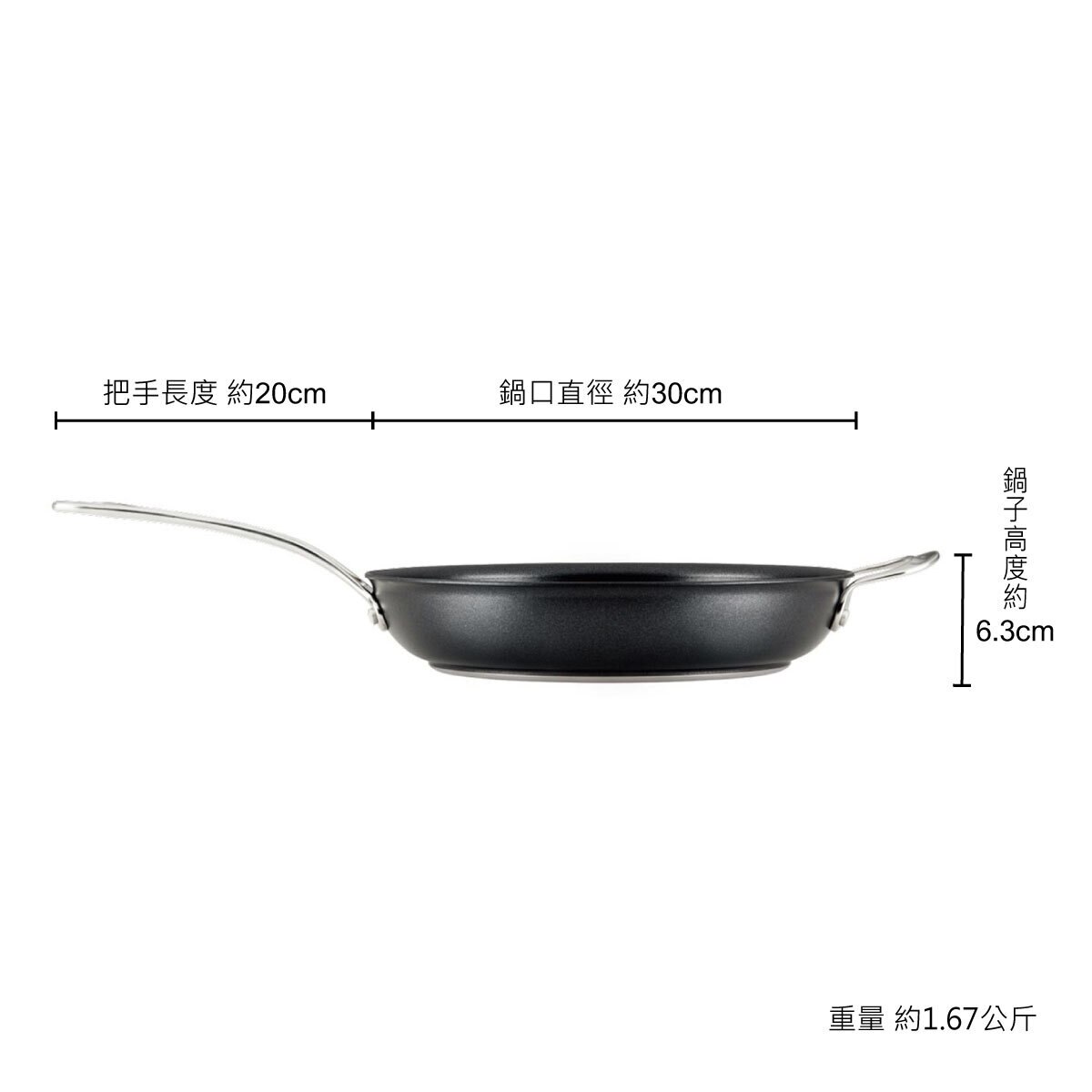 ANOLON ANOLON X 導磁不沾單柄平底鍋 30公分