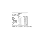 Kewpie 胡麻醬 1公升