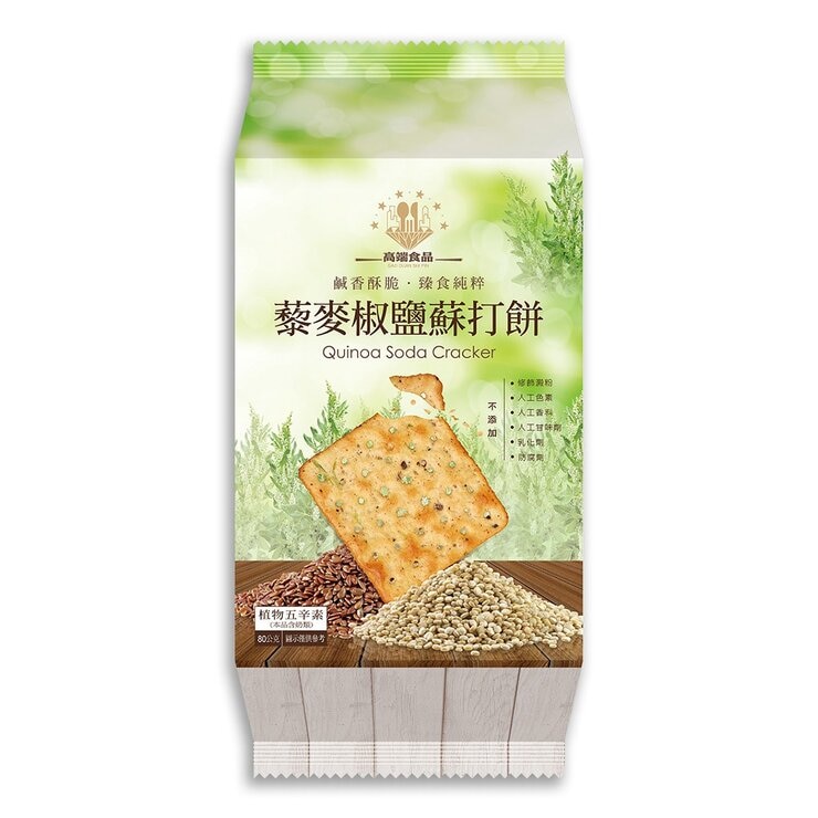 高端食品 藜麥椒鹽蘇打餅 80公克 X 10入