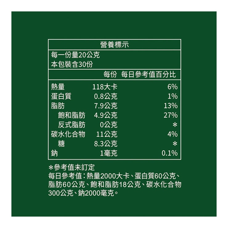 77巧克力共和國 台灣凍頂烏龍茶巧克力 600公克 77巧克力共和國 台灣凍頂烏龍茶巧克力 600公克