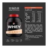 紅牛 聰勁濃縮乳清蛋白 珍珠奶茶 2.27公斤