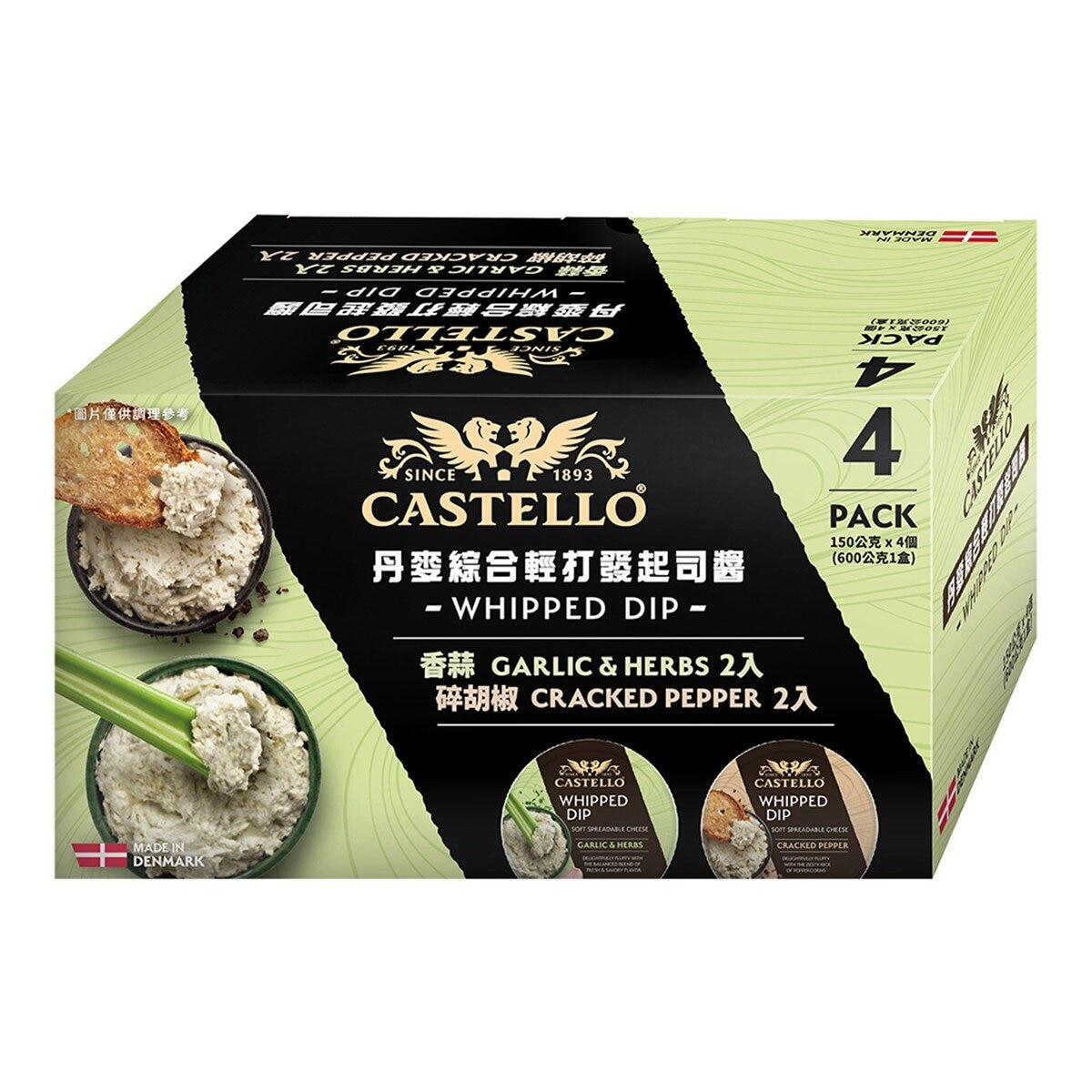 丹麥綜合輕打發起司醬 150公克 X 4入組