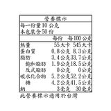 Bostani 杜拜風格比利時巧克力 500公克 Bostani 杜拜風格比利時巧克力 500公克