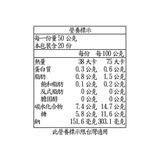C-WEED 海帶沙拉1公斤