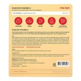 ma:nyo 益生菌水潤化妝水 400毫升 X 2入 ma:nyo 益生菌水潤化妝水 400毫升 X 2入