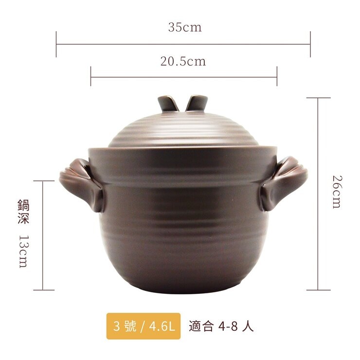 陸寶 和風雙層蓋陶鍋含蓋 20.5公分