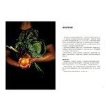蔬食料理聖經(共二冊):葉菜、花菜、蔥蒜、嫩莖、玉米與番薯篇+瓜類、豆類、果實、馬鈴薯與根莖篇 蔬食料理聖經(共二冊):葉菜、花菜、蔥蒜、嫩莖、玉米與番薯篇+瓜類、豆類、果實、馬鈴薯與根莖篇