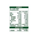 得意的一天 玄米油 2.4公升