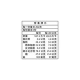 金博家 貓山王海鹽榴槤冰淇淋 473毫升 X 2入