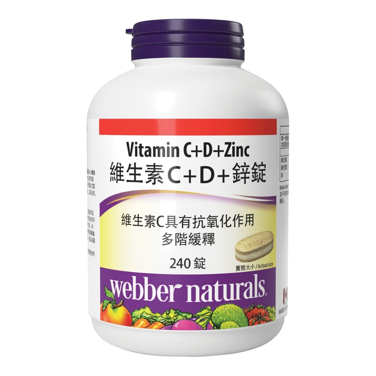 Webber Naturals 維生素 C + D + 鋅錠 240錠