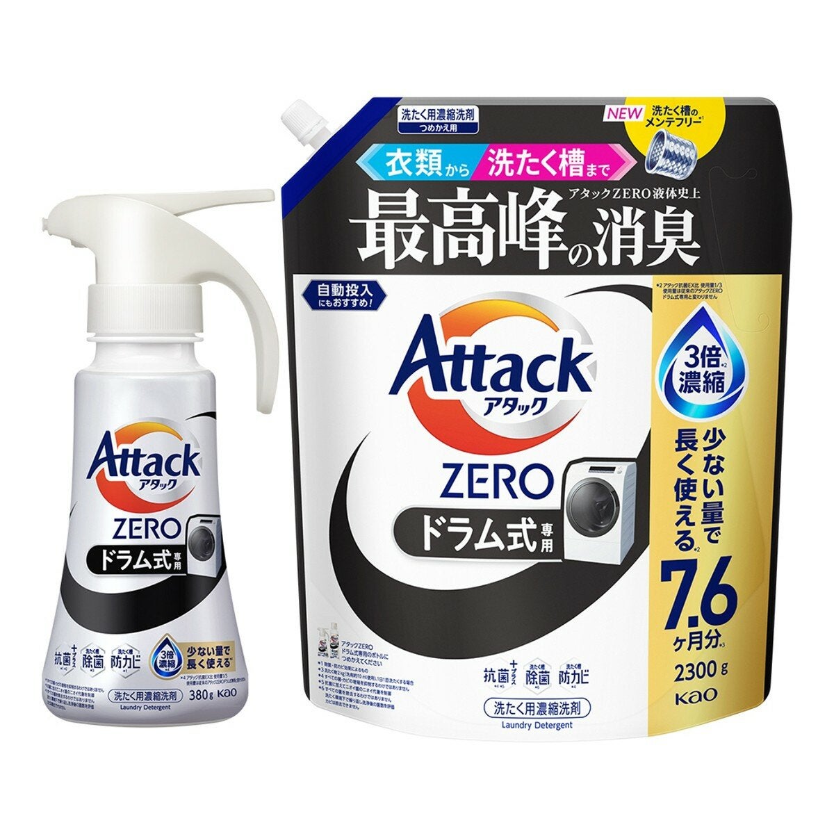 Attack ZERO 超濃縮噴槍型洗衣凝露 滾筒型專用 380公克 + 補充包 2300公克
