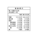 吳寶春 全麥胚芽蔓越莓吐司 200公克 X 2入