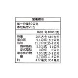 T-HAM台畜蒜味豬肉香腸1公斤GARLIC SAUSAGE